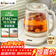 小熊（Bear）養生壺 煮茶器 燒水壺 煮茶壺 316L不銹鋼多段保溫迷你玻璃花茶壺 智能電熱水壺1.5L YSH-E15M3