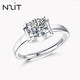 N2itS925銀莫桑石單鉆戒指女時(shí)尚求婚告白結婚鉆戒送老婆紀念日新1 牛頭款顯鉆1克拉莫桑鉆戒指