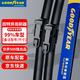 固特異（Goodyear）無(wú)骨雨刮器/雨刷器雨刮片適配su7電動(dòng)車(chē)小米新能源支持99%車(chē)型1對