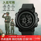 時(shí)刻美（skmei）運動(dòng)手表戶(hù)外防水初高中學(xué)生當兵入伍軍人專(zhuān)用電子表新年禮物1434