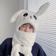 帽子圍巾一體女秋冬季百搭兒童帽可愛(ài)毛絨一捏會(huì )動(dòng)的兔耳朵護耳帽 白色 兒童款（2-7歲） 1個(gè)