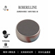 ROBERILLINE德國柏林之聲無(wú)線(xiàn)藍牙音箱家用迷你小型車(chē)載音響汽車(chē)專(zhuān)用高音質(zhì)戶(hù)外便攜小鋼炮超重低音炮可插TF卡 香檳金【經(jīng)典款】9D環(huán)繞音效-震撼重低音