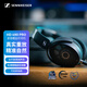 森海塞爾HD490Pro 專(zhuān)業(yè)頭戴有線(xiàn)耳機錄音棚開(kāi)放式有線(xiàn)耳機監聽(tīng)視頻制作監聽(tīng)耳機 圣誕禮物送男女友學(xué)生