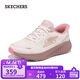 斯凱奇（SKECHERS）搖搖鞋2025秋新品跑步鞋閃穿網(wǎng)面緩震高回彈運動(dòng)鞋129369