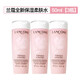 蘭蔻（LANCOME）清瑩大粉水400ml 爽膚水干皮摯愛(ài)補水舒緩保濕滋潤柔膚水125ml 全新大粉水50ml*3