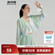 波司登（BOSIDENG）國標時(shí)尚防曬衣女薄款開(kāi)衫披肩涼感不悶汗風(fēng)感波粒UPF100+外套 清瑩春色9AT1 均碼