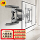 NB（ERGONOMIC） NB 757-L400電視支架(32-70英寸)壁掛通用電視掛架伸縮  GS安全認證丨55-85英寸丨增強版