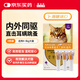 愛(ài)沃克寵物驅蟲(chóng)藥內外同驅耳螨跳蚤蛔蟲(chóng)4~8kg大貓0.8ml*3支德國進(jìn)口原研