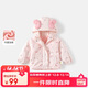 班喜迪【內里搖粒絨】女童外套冬裝兒童洋氣公主上衣女寶寶秋冬連帽衣服