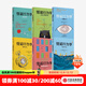 包郵 怪誕行為學(xué)（套裝6冊）可預測的非理性 理智與金錢(qián) 丹艾瑞里 中信出版社圖書(shū)
