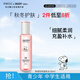SNOOPY史努比青少年柔膚水160ml化妝水補水初高中學(xué)生13-15-19歲護膚品