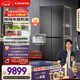 卡薩帝（Casarte）【年度機皇】攬光521L十字門(mén)冰箱自動(dòng)制冰594mm超薄零嵌雙系統除菌BCD-521WGCTDMGCTU1國家補