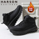 哈森（Harson）高幫棉靴男冬季戶(hù)外休閑棉鞋加絨保暖厚底雪地靴 黑色 42