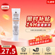 科顏氏（Kiehl's）水感柔潤防曬乳小橘盾小冰盾干皮敏感肌隔離控油不粘膩生日禮物女 柔潤防曬霜10ml