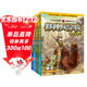 特種兵學(xué)校：第四季（套裝13-16冊）一年級二年級三年級四五六年級課外閱讀書(shū)籍 培養孩子責任心、勇敢、有擔當、擁有強大的內心 課外閱讀 閱讀 課外書(shū)
