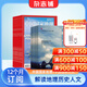 中國國家地理+中國國家歷史雜志組合 2026年1月起訂閱 1年訂閱  雜志鋪 雜志訂閱 傳奇故事國內外歷史人物傳記哲學(xué) 自然旅游區域人文景觀(guān)地理知識科普百科旅行指南期刊雜志
