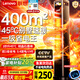 聯(lián)想【400平大面積全屋速熱丨一級省電王】取暖器2025石墨烯暖風(fēng)機家用30-50平電熱小太陽(yáng)電暖器電暖氣 【加高頂配語(yǔ)音】四重碳晶石墨烯-人體追蹤-500㎡ 聯(lián)想【七天一度電丨AI人體追蹤丨雙碳晶石