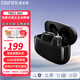 漫步者（EDIFIER）TWS1 ANC 真無(wú)線(xiàn)藍牙耳機入耳式 豆式 主動(dòng)降噪 運動(dòng)音樂(lè )游戲低延遲 男女生送禮物 兼容多種系統 TWS1 ANC 深空黑
