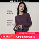 GIORDANO CONCEPTS 秋冬新款針織衫男女同款純羊毛衫刺繡寬松圓領(lǐng)套頭毛衣12055607