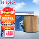 博世（BOSCH）機油濾芯濾清器0046標致3008307308S408508雪鐵龍世嘉C2C3XRC4LC5