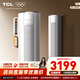 TCL空調大2匹新一級能效節能省電變頻冷暖防直吹客廳空調立式柜機家用空調 以舊換新 國家補貼 大2匹 一級能效 智錦II柔風(fēng)空調