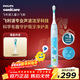 飛利浦（PHILIPS）兒童電動(dòng)牙刷 小飛刷HX5232 送男孩/女孩  兒童學(xué)生生日新年禮物 適用3-15歲  星光藍
