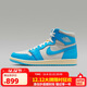 Jordan男鞋空軍一號復古高幫經(jīng)典潮流時(shí)尚籃球鞋DZ5485-402 藍色  44 