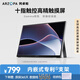 ARZOPA阿卓帕 14英寸便攜式顯示器 觸控觸摸顯示屏 電腦筆記本副屏幕switch PS5/4顯示屏 ZT1
