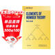 數論基礎（英文版）圖書(shū)書(shū)香節