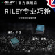 RILEY英國RILEY臺球巧克粉槍粉擦桿巧粉桌臺球用品配件包郵職業(yè)比賽 綠色12粒小盒裝