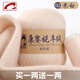 康賽妮高端100%純山羊絨24/3baby絨羊絨線(xiàn)手編diy圍巾毛衣中粗線(xiàn) 米白色（買(mǎi)一兩送一兩） 100%baby羔羊絨