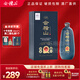 會(huì )稽山 紹興黃酒 典藏二十年 糯米酒 花雕酒 半干型 20年陳釀 禮盒裝 500mL 1盒 禮盒裝