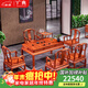 廣典 紅木家具緬甸花梨（學(xué)名：大果紫檀） 實(shí)木茶桌 辦公室茶桌椅組合 中式古典茶桌椅 云芝茶臺6件套1桌+5椅