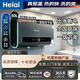 Heiai熱水器【免費上門(mén)安裝】雙膽扁桶免清洗一級能效智能電熱水器節能省電出水斷電升級防電墻安全保障 80L 3200W 智能遙控+出水斷電