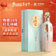 女兒紅十八年桂花林藏 半干型 紹興黃酒 500ml 典雅版 單瓶 年貨