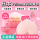 沛麗康（Pelican）日本桃子美臀皂80g蜜桃pp屁屁皂去角質(zhì)淡化黑色素保濕愛(ài)心形狀 美臀皂(全身適用)80g