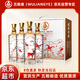 五糧液（WULIANGYE）股份 52度福祿壽禧濃香型白酒500ml*4瓶糧食酒年貨禮盒商務(wù)送禮