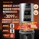 九陽(yáng)（Joyoung）全自動(dòng)免手洗變頻輕音破壁機家用豆漿機除菌烘干自動(dòng)上水保溫1.5L大容量3-4人智能免泡豆破壁機 Y8 Y8三杯款【搭配磨粉冰沙杯+多功能料理杯】