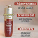 喬韻詩(shī)雙萃精華滋潤清爽護膚品面部精華液修護緊致抗皺淡化細紋女生禮物 九代-雙萃精華50ml輕盈