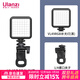 優(yōu)籃子【ulanzi】VL49RGB磁吸補光燈口袋燈小巧便攜LED攝影燈直播室內微單相機手機視頻直播旅行補光燈 VL49RGB【黑】+1/4螺口夾子