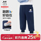 巴布豆男童褲子春秋新款兒童寶寶時(shí)尚長(cháng)褲春季束腳褲 藍 110