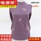 恒源祥奶奶加厚毛衣半高領(lǐng)套頭女?huà)寢尪局欣夏耆颂锒b老人羊毛衫 淺紫 加厚 2XL (體重115-130斤)