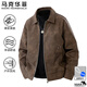 馬克華菲夾克男士春秋季戶(hù)外防風(fēng)皮衣休閑百搭長(cháng)袖翻領(lǐng)外套 棕色 XL