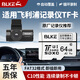 BLKE 汽車(chē)行車(chē)記錄儀TF卡microSD卡C10高速內存卡適用小米?？低?0邁盯盯拍飛利浦任E行凌度 64G 行車(chē)記錄儀高速TF卡