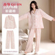 古今（GUJIN）女士睡衣女春秋季純棉翻領(lǐng)開(kāi)衫長(cháng)袖長(cháng)褲26年新款舒適可外穿家居服