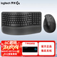 羅技（Logitech）Lift無(wú)線(xiàn)藍牙鼠標人體工學(xué)垂直鼠標靜音鼠標立式中小手鼠標 Lift黑色+WaveKeys鍵鼠套裝