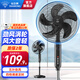 鉆石牌（DIAMOND）電風(fēng)扇落地扇家用風(fēng)扇立式大風(fēng)力客廳宿舍五葉扇輕音節能勁風(fēng)遠距電扇可定時(shí)SY 17英寸機械勁風(fēng)【可定時(shí)】