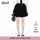 DZZIT地素春夏季甜酷少女網(wǎng)紗TUTU蓬蓬半身裙短裙女 黑色 S