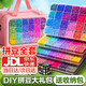 盼悅 拼豆套裝玩具女孩手工diy拼豆豆全套264色帶大熨斗兒童新年禮物 【96色+熨斗】48000顆豆+豪華套裝+手提包 3-6-8-10-12歲女孩生日春節禮物