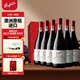 奔富（Penfolds）BIN138 行貨一體標 澳洲進(jìn)口 紅葡萄酒750ml*6支 紅酒 熱門(mén)年貨